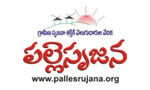 Pallesrujana-logo.webp